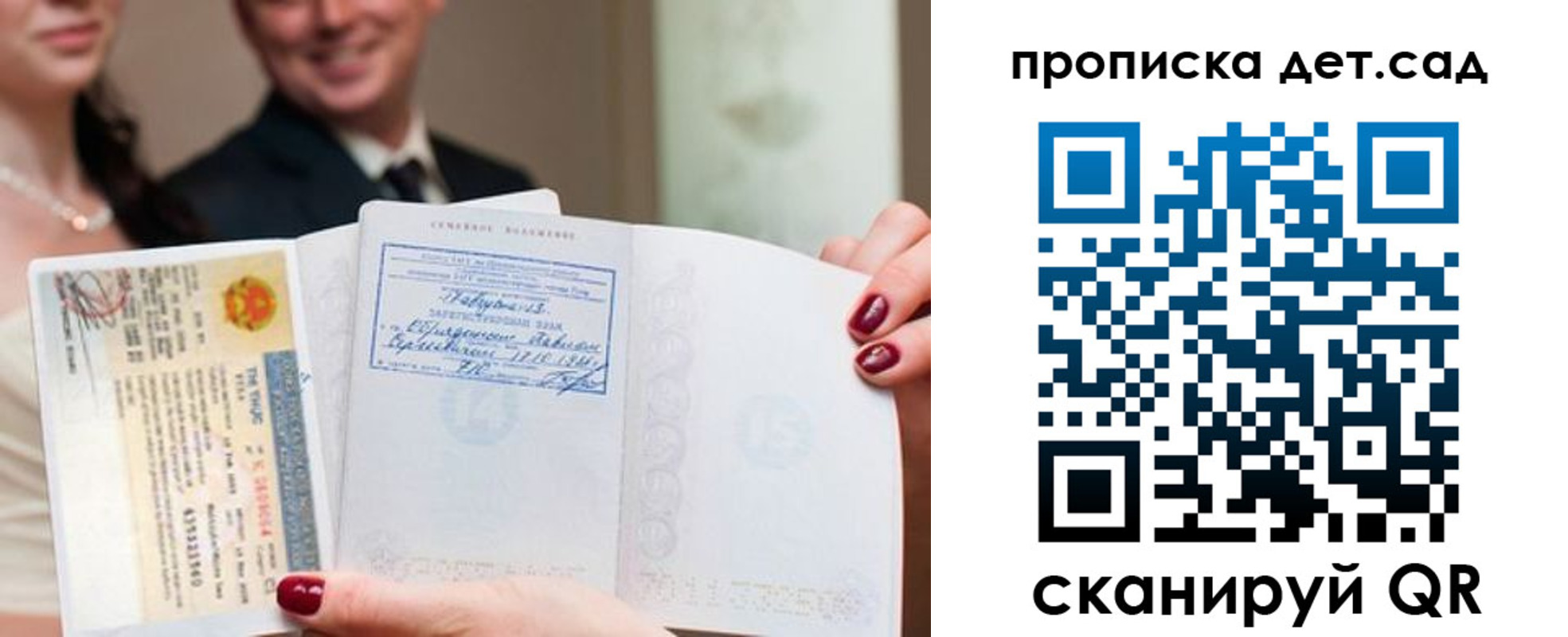 миграционный учет в Будённовске