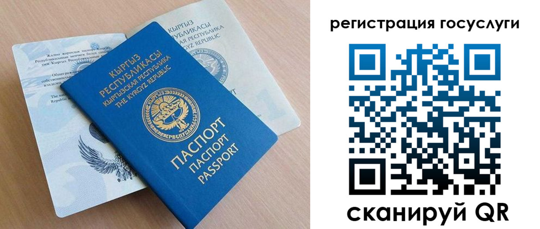 регистрация в Будённовске
